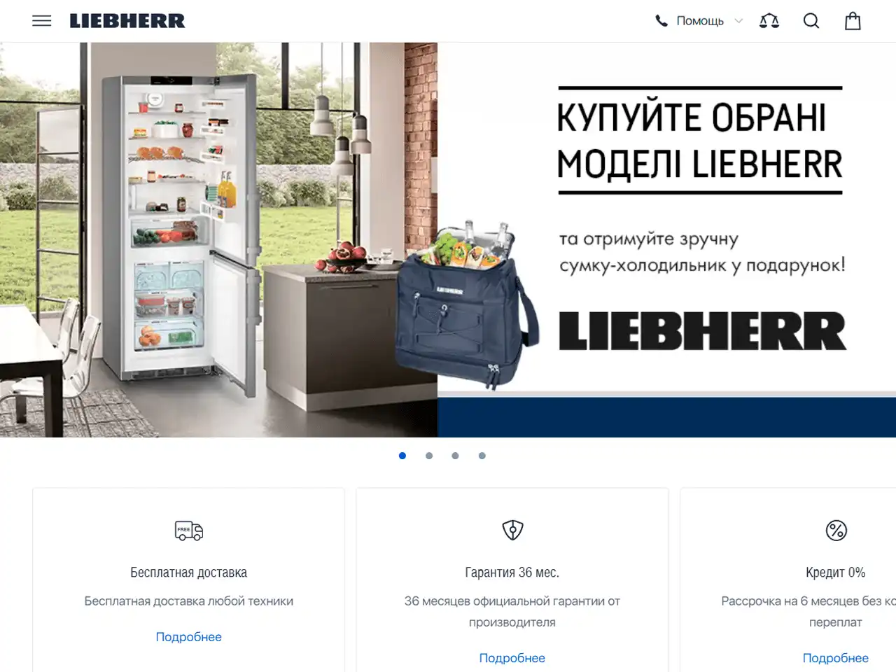 Liebherr