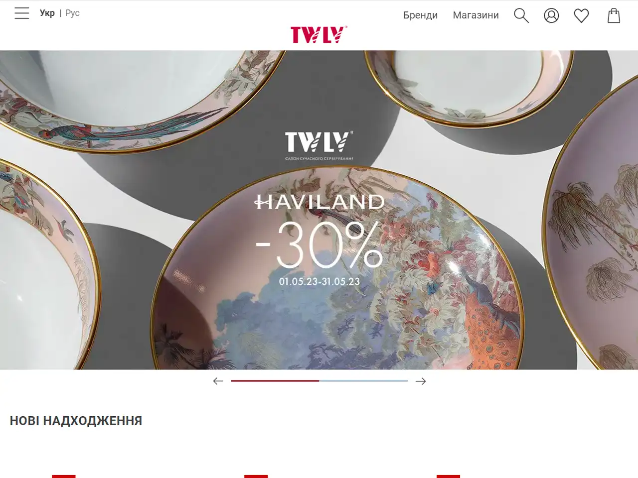 TWLV